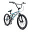 SE Bikes PK Ripper Super Elite 20 2021 BMX 自転車 ユニセックス
