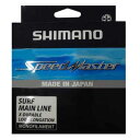 Shimano fishing シマノ 釣り用品 ライン 線 Speedmaster Surf 1200 M カラー:Clear■ご注文の際は、必ずご確認ください。※こちらの商品は海外からのお取り寄せ商品となりますので、ご入金確認後、商品お届けまで3から5週間程度お時間を頂いております。※高額商品(3万円以上)は、代引きでの発送をお受けできません。※ご注文後にお客様へ「注文確認のメール」をお送りいたします。それ以降のキャンセル、サイズ交換、返品はできませんので、あらかじめご了承願います。また、ご注文をいただいてからの発注となる為、メーカー在庫切れ等により商品がご用意できない場合がございます。その際には早急にキャンセル、ご返金いたします。※海外輸入の為、遅延が発生する場合や出荷段階での付属品の箱つぶれ、細かい傷や汚れ等が発生する場合がございます。※商品ページのサイズ表は海外サイズを日本サイズに換算した一般的なサイズとなりメーカー・商品によってはサイズが異なる場合もございます。サイズ表は参考としてご活用ください。Shimano fishing シマノ 釣り用品 ライン 線 Speedmaster Surf 1200 M カラー:Clear