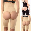 VALENCIA Valencia Shapewear Women's Butt Lifter Tummy Control Slimmer Shorts 8068 レディース