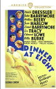 Warner Archives DVD Dinner at Eight [New DVD] Full Frame Subtitled Amaray Case■ご注文の際は、必ずご確認ください。※日本語は国内作品を除いて通常、収録されておりません。※ご視聴にはリージョン等、特有の注意点があります。プレーヤーによって再生できない可能性があるため、ご使用の機器が対応しているか必ずお確かめください。※こちらの商品は海外からのお取り寄せ商品となりますので、ご入金確認後、商品お届けまで3から5週間程度お時間を頂いております。※高額商品(3万円以上)は、代引きでの発送をお受けできません。※ご注文後にお客様へ「注文確認のメール」をお送りいたします。それ以降のキャンセル、サイズ交換、返品はできませんので、あらかじめご了承願います。また、ご注文をいただいてからの発注となる為、メーカー在庫切れ等により商品がご用意できない場合がございます。その際には早急にキャンセル、ご返金いたします。※海外輸入の為、遅延が発生する場合や出荷段階での付属品の箱つぶれ、細かい傷や汚れ等が発生する場合がございます。Warner Archives DVD Dinner at Eight [New DVD] Full Frame Subtitled Amaray Case