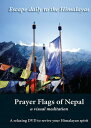 TMW Media Group DVD Prayer Flags of Nepal a Visual Meditation [New DVD] Alliance MOD■ご注文の際は、必ずご確認ください。※日本語は国内作品を除いて通常、収録されておりません。※ご視聴にはリージョン等、特有の注意点があります。プレーヤーによって再生できない可能性があるため、ご使用の機器が対応しているか必ずお確かめください。※こちらの商品は海外からのお取り寄せ商品となりますので、ご入金確認後、商品お届けまで3から5週間程度お時間を頂いております。※高額商品(3万円以上)は、代引きでの発送をお受けできません。※ご注文後にお客様へ「注文確認のメール」をお送りいたします。それ以降のキャンセル、サイズ交換、返品はできませんので、あらかじめご了承願います。また、ご注文をいただいてからの発注となる為、メーカー在庫切れ等により商品がご用意できない場合がございます。その際には早急にキャンセル、ご返金いたします。※海外輸入の為、遅延が発生する場合や出荷段階での付属品の箱つぶれ、細かい傷や汚れ等が発生する場合がございます。TMW Media Group DVD Prayer Flags of Nepal a Visual Meditation [New DVD] Alliance MOD