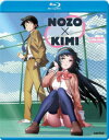 Sentai DVD Nozo X Kimi [New Blu-ray] Anamorphic Subtitled■ご注文の際は、必ずご確認ください。※日本語は国内作品を除いて通常、収録されておりません。※ご視聴にはリージョン等、特有の注意点があります。プレーヤーによって再生できない可能性があるため、ご使用の機器が対応しているか必ずお確かめください。※こちらの商品は海外からのお取り寄せ商品となりますので、ご入金確認後、商品お届けまで3から5週間程度お時間を頂いております。※高額商品(3万円以上)は、代引きでの発送をお受けできません。※ご注文後にお客様へ「注文確認のメール」をお送りいたします。それ以降のキャンセル、サイズ交換、返品はできませんので、あらかじめご了承願います。また、ご注文をいただいてからの発注となる為、メーカー在庫切れ等により商品がご用意できない場合がございます。その際には早急にキャンセル、ご返金いたします。※海外輸入の為、遅延が発生する場合や出荷段階での付属品の箱つぶれ、細かい傷や汚れ等が発生する場合がございます。Sentai DVD Nozo X Kimi [New Blu-ray] Anamorphic Subtitled