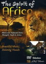 Arc Music DVD Spirit of Africa [New DVD]■ご注文の際は、必ずご確認ください。※日本語は国内作品を除いて通常、収録されておりません。※ご視聴にはリージョン等、特有の注意点があります。プレーヤーによって再生できない可能性があるため、ご使用の機器が対応しているか必ずお確かめください。※こちらの商品は海外からのお取り寄せ商品となりますので、ご入金確認後、商品お届けまで3から5週間程度お時間を頂いております。※高額商品(3万円以上)は、代引きでの発送をお受けできません。※ご注文後にお客様へ「注文確認のメール」をお送りいたします。それ以降のキャンセル、サイズ交換、返品はできませんので、あらかじめご了承願います。また、ご注文をいただいてからの発注となる為、メーカー在庫切れ等により商品がご用意できない場合がございます。その際には早急にキャンセル、ご返金いたします。※海外輸入の為、遅延が発生する場合や出荷段階での付属品の箱つぶれ、細かい傷や汚れ等が発生する場合がございます。Arc Music DVD Spirit of Africa [New DVD]