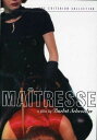 Criterion Collection DVD Maitresse (Criterion Collection) [New DVD]■ご注文の際は、必ずご確認ください。※日本語は国内作品を除いて通常、収録されておりません。※ご視聴にはリージョン等、特有の注意点があります。プレーヤーによって再生できない可能性があるため、ご使用の機器が対応しているか必ずお確かめください。※こちらの商品は海外からのお取り寄せ商品となりますので、ご入金確認後、商品お届けまで3から5週間程度お時間を頂いております。※高額商品(3万円以上)は、代引きでの発送をお受けできません。※ご注文後にお客様へ「注文確認のメール」をお送りいたします。それ以降のキャンセル、サイズ交換、返品はできませんので、あらかじめご了承願います。また、ご注文をいただいてからの発注となる為、メーカー在庫切れ等により商品がご用意できない場合がございます。その際には早急にキャンセル、ご返金いたします。※海外輸入の為、遅延が発生する場合や出荷段階での付属品の箱つぶれ、細かい傷や汚れ等が発生する場合がございます。Criterion Collection DVD Maitresse (Criterion Collection) [New DVD]