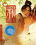 【輸入盤】A Touch of Zen (Criterion Collection) [New Blu-ray]