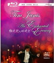 Fim  Tim Janis - An Enchanted Evening 