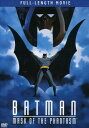 Warner Home Video Batman: Mask of the Phantasm  Full Frame Repackaged Subtitled Wide