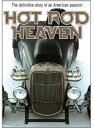 【輸入盤】Duke Marketing Hot Rod Heaven New DVD