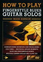 【輸入盤】Hal Leonard How to Play Fingerstyle Blues Guitar Solos New DVD