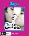 yAՁzUmbrella Ent Blue Is the Warmest Color [New Blu-ray] Australia - Import