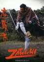 Media Blasters DVD Zatoichi [New DVD]■ご注文の際は、必ずご確認ください。※日本語は国内作品を除いて通常、収録されておりません。※ご視聴にはリージョン等、特有の注意点があります。プレーヤーによって再生できない可能性があるため、ご使用の機器が対応しているか必ずお確かめください。※こちらの商品は海外からのお取り寄せ商品となりますので、ご入金確認後、商品お届けまで3から5週間程度お時間を頂いております。※高額商品(3万円以上)は、代引きでの発送をお受けできません。※ご注文後にお客様へ「注文確認のメール」をお送りいたします。それ以降のキャンセル、サイズ交換、返品はできませんので、あらかじめご了承願います。また、ご注文をいただいてからの発注となる為、メーカー在庫切れ等により商品がご用意できない場合がございます。その際には早急にキャンセル、ご返金いたします。※海外輸入の為、遅延が発生する場合や出荷段階での付属品の箱つぶれ、細かい傷や汚れ等が発生する場合がございます。Media Blasters DVD Zatoichi [New DVD]