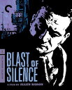 Blast of Silence (Criterion Collection)  Mono Sound Subtitled W