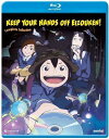 楽天サンガ【輸入盤】Sentai Keep Your Hands Off Eizouken! Complete Collection [New Blu-ray] Subtitled Wid