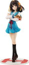 Kadokawa - Haruhi Suzumiya Light Novel 1/7 PVC Figure New Toy Figure Collec