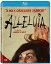 ͢סDoppelganger Releasi Alleluia [New Blu-ray] Subtitled