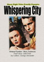 【輸入盤】Starry Night Whispering City [New DVD]