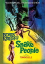 【輸入盤】Reel Vault Snake People New DVD
