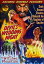͢סAlpha Video The Devil's Wedding Night / The Witches' Mountain [New DVD]