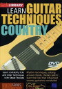 楽天サンガ【輸入盤】Lick Library Learn Guitar Techniques: Country Albert Lee Style [New DVD]