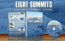 Dreamquest DVD Eight Summits - The Bill Burke Story [New DVD]■ご注文の際は、必ずご確認ください。※日本語は国内作品を除いて通常、収録されておりません。※ご視聴にはリージョン等、特有の注意点があります。プレーヤーによって再生できない可能性があるため、ご使用の機器が対応しているか必ずお確かめください。※こちらの商品は海外からのお取り寄せ商品となりますので、ご入金確認後、商品お届けまで3から5週間程度お時間を頂いております。※高額商品(3万円以上)は、代引きでの発送をお受けできません。※ご注文後にお客様へ「注文確認のメール」をお送りいたします。それ以降のキャンセル、サイズ交換、返品はできませんので、あらかじめご了承願います。また、ご注文をいただいてからの発注となる為、メーカー在庫切れ等により商品がご用意できない場合がございます。その際には早急にキャンセル、ご返金いたします。※海外輸入の為、遅延が発生する場合や出荷段階での付属品の箱つぶれ、細かい傷や汚れ等が発生する場合がございます。Dreamquest DVD Eight Summits - The Bill Burke Story [New DVD]