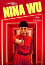 楽天サンガ【輸入盤】Film Movement Nina Wu [New DVD] Subtitled