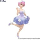 Furyu - Re:Zero Starting Life in Another World - Ram Flower Dress Statue [New To