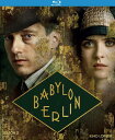 【輸入盤】Kino Lorber Babylon Berlin: Season 3 New Blu-ray 3 Pack