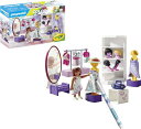 Playmobil - Color: Dressing Room [New Toy] Figure