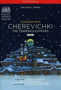 【輸入盤】BBC / Opus Arte Cherevichki The Tsarina s Slippers [New DVD]