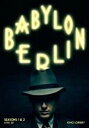 【輸入盤】Kino Lorber Babylon Berlin: Seasons 1 2 New DVD 4 Pack