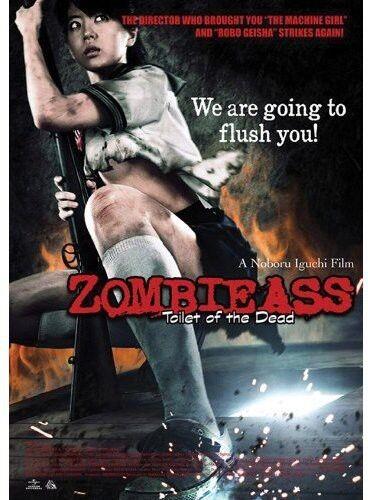 【輸入盤】Tokyo Shock Zombie Ass: Toilet of the Dead [New DVD] Ac-3/Dolby Digital