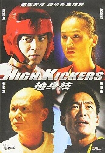 yAՁzVicol High Kickers [New DVD] Hong Kong - Import NTSC Format