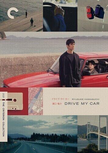 yAՁzDrive My Car (Criterion Collection) [New DVD] 2 Pack