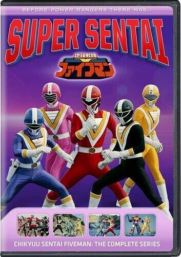 楽天サンガ【輸入盤】Shout Factory Chikyuu Sentai Fiveman: The Complete Series [New DVD] Subtitled