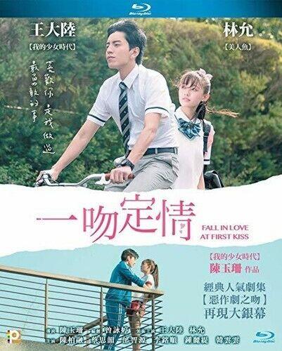 Panorama Fall In Love At First Kiss (2019)  Asia - Import