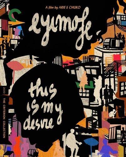 【輸入盤】Eyimofe (This Is My Desire) (Criterion Collection) [New Blu-ray] Dubbed