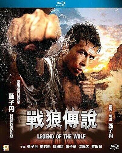 【輸入盤】Panorama Legend Of The Wolf [1997] [New Blu-ray] Asia - Import