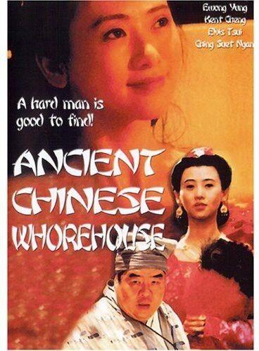 Televista Ancient Chinese Whorehouse  Widescreen
