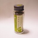 【飛騨高山】自然栽培 バジルソルト よしま農園 ※お取寄※ 無添加 無農薬 自然栽培原料