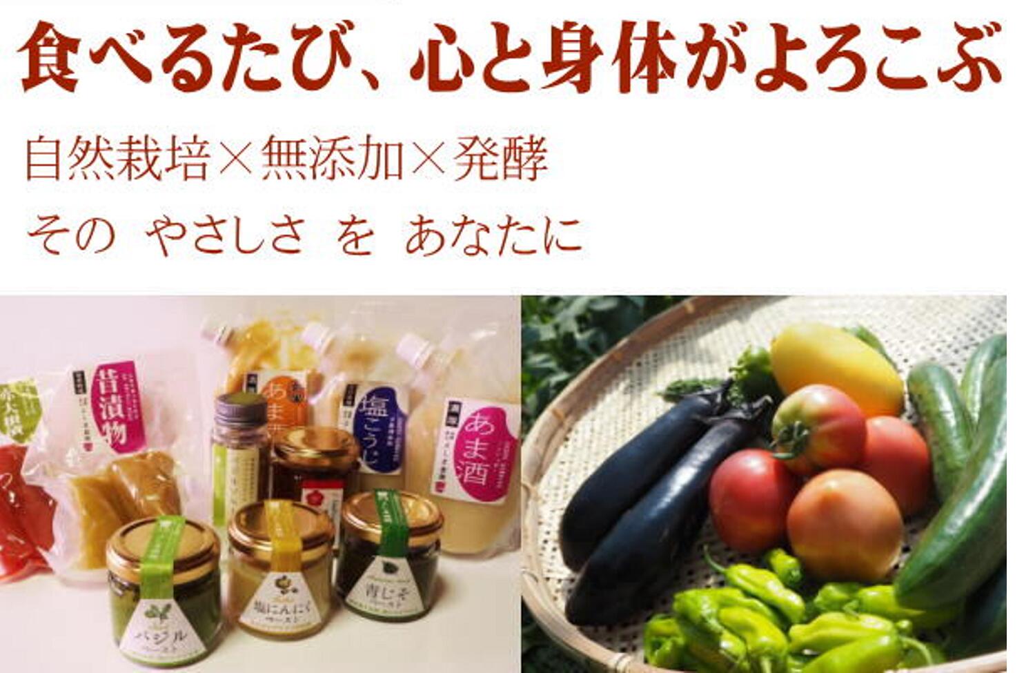 【飛騨高山】自然栽培　よしま梅漬け　無添加　無農薬　自然栽培原料 sangawa-ya-10002841 飛騨高山おみやげ処 三川屋 サンプル画像2
