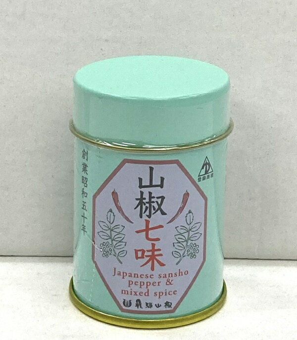 飛騨山椒七味