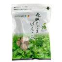 【飛騨高山】飛騨えごま げんこつ