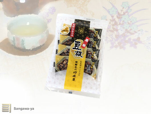 【飛騨高山】黒糖豆板 8枚入　打保屋