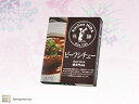 【飛騨高山】飛騨牛使用 ビーフシチュー箱(4)