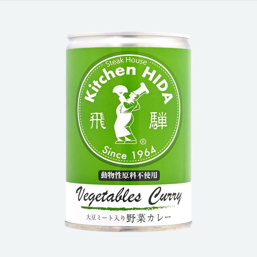 【飛騨高山】大豆ミート入り野菜カレー缶（動物性原料不使用）のサムネイル
