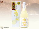 【舩坂酒造店】ゆず兵衛 リキュール 500ml ※お取寄※