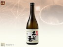 【平瀬酒造店】久寿玉　原酒　720ml ※お取寄※