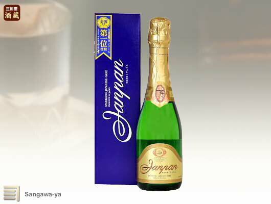 【蒲酒造場】スパークリング純米酒　ジャンパン　※お取寄※