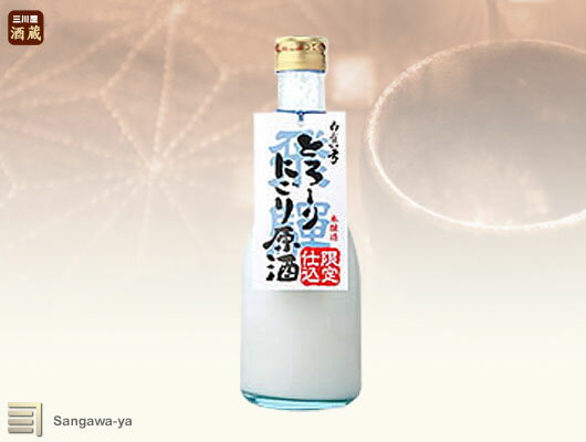 白真弓とろーりにごり原酒300ml...