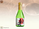 【蒲酒造場】飛騨の辛口純米 300ml ※お取寄※